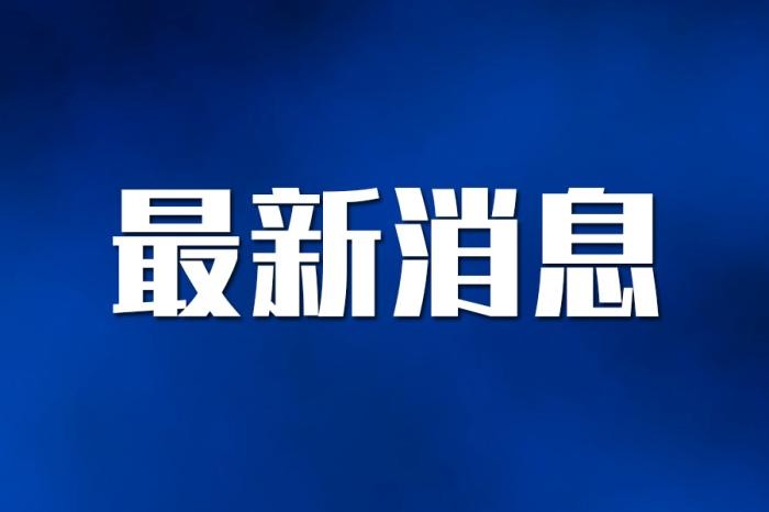 截至2022年9月 我国发明专利有效量为408.1万件