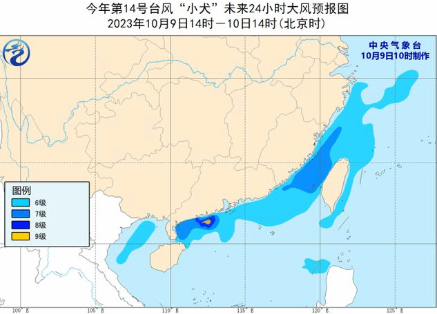 台风“小犬”远离 香港各项交通服务逐渐恢复