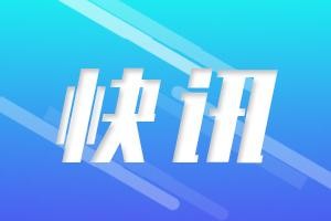 四川对重点人群压实包保责任 上门入户  精准服务