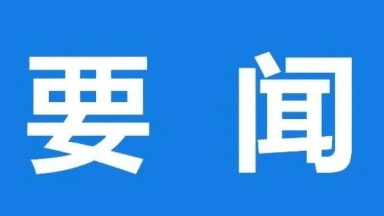 习近平结束出席二十国集团领导人第十七次峰会、亚太经合组织第二十九次领导人非正式会议并对泰国进行访问回到国内