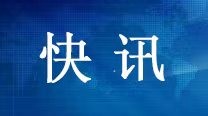 中央军委主席习近平签署通令给2个单位、2名个人记功