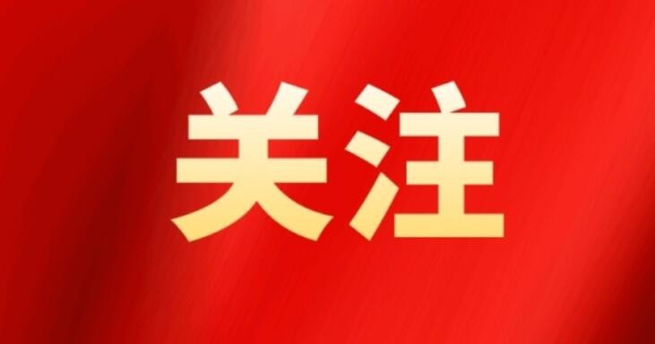 第三十一届世界大学生夏季运动会在成都隆重开幕 习近平出席开幕式并宣布本届大运会开幕