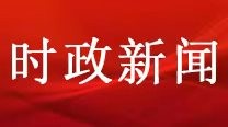 习近平主席对南非国事访问成果清单