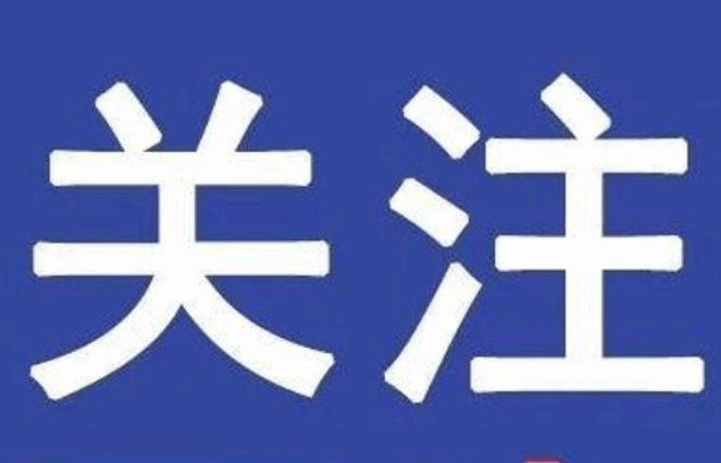 习近平主席致国防科技大学建校70周年的贺信在军队院校师生和部队官兵中激发奋进力量