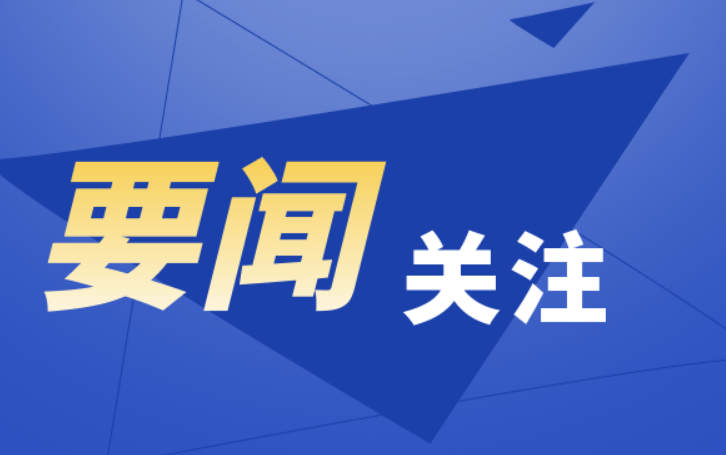 习近平将出席杭州第19届亚洲运动会开幕式并举行系列外事活动